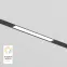 Светильник линейный SMART LINEAR 9 Вт DIM 3000 К-6000 К черн. DENKIRS DK8003-BK