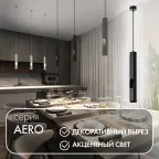 Светильник подвесной с декоративным вырезом IP20 до 15 Вт LED GU10 черн. алюм. DENKIRS DK4045-BK