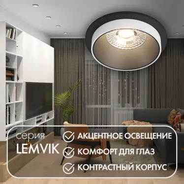 Светильник встраиваемый IP20 50 Вт GU10 черн. алюм. DENKIRS DK2400-BK