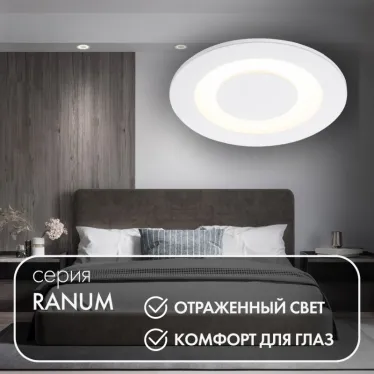 Светильник встраиваемый IP20 7 Вт LED 3000 К бел. алюм. DENKIRS DK2700-WH