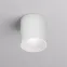 Светильник накладной IP20 10 Вт GU5.3 LED бел./бел. пластик DENKIRS DK3090-WH