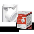 Светильник трековый TR-GX53 SBM-EL-WH с подсветкой белый IN HOME