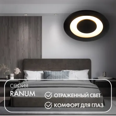 Светильник встраиваемый IP20 5 Вт LED 3000 К черн. алюм. DENKIRS DK2500-BK