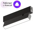 Светильник трековый поворотный матовый DK8009-BK SMART 9W DIM 3000K-6000K черный | DK8009-BK | DENKIRS
