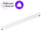                 Светильник трековый линейный DK8005-WH SMART LINEAR 27W DIM 3000K-6000K белый | DK8005-WH | DENKIRS
               