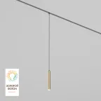 Светильник подвесной SMART HANG 9 Вт DIM 2700 К-6000 К матов. зол. с черн. DENKIRS DK8008-BG