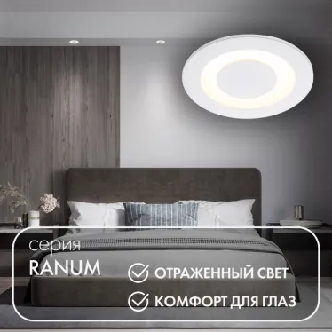 Светильник встраиваемый IP20 5 Вт LED 3000 К бел. алюм. DENKIRS DK2500-WH