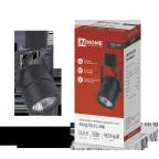                  Светильник трековый TR-GU10-TL 7RB под GU10 круг черный IN HOME
               