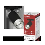                  Светильник трековый TR-SOFT-GU10 TB-BS-BL под GU10 дымчатый плафон, черный IN HOME
               