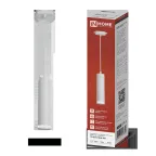                  Светильник трековый подвесной TP-GU10 TB-NL-WH с подсветкой 200мм, шнур 1м, белый IN HOME
               