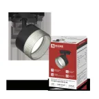                  Светильник трековый TR-SOFT-GX53 SB-BS-BL под GX53 дымчатый плафон, черный IN HOME
               