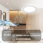 Светильник встраиваемый влагозащищенный IP65 до 10 Вт LED GU5.3 бел. DENKIRS DK3101-WH
