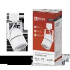                  Светильник трековый TR-GU10-TL 7RW под GU10 круг белый IN HOME
               