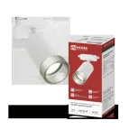 Светильник трековый TR-SOFT-GU10 TB-BS-WH под GU10 дымчатый плафон, белый IN HOME