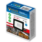 Прожектор светодиодный 20 Вт Красный свет Корпус черный TM Volpe ULF-Q519 20W/RED IP65 220-240V BLACK