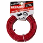 Кабель акустический 2х1.50 кв.мм красно-черный,10 м, REXANT