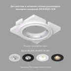 Светильник встраиваемый IP20 10 Вт GU5.3 LED бел./черн. пластик DENKIRS DK3061-WH+BK