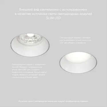 Светильник встраиваемый IP20 10 Вт GU5.3 LED бел. пластик DENKIRS DK3055-WH