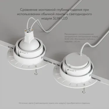 Светильник встраиваемый IP20 10 Вт GU5.3 LED бел. пластик DENKIRS DK3055-WH