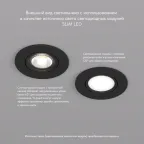Светильник встраиваемый IP20 10 Вт GU5.3 LED черн. пластик DENKIRS DK3020-BK