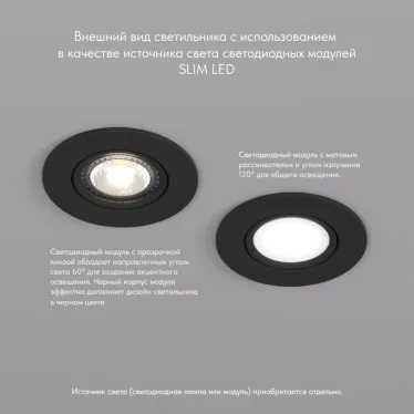 Светильник встраиваемый IP20 10 Вт GU5.3 LED черн. пластик DENKIRS DK3020-BK
