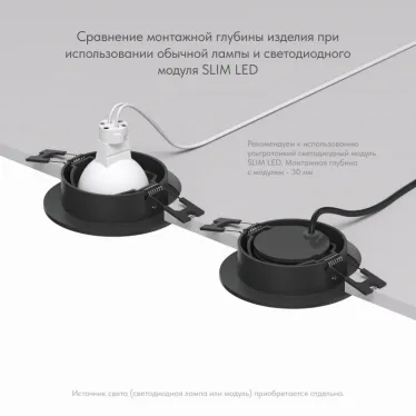 Светильник встраиваемый IP20 10 Вт GU5.3 LED черн. пластик DENKIRS DK3020-BK