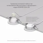 Светильник встраиваемый IP20 50 Вт GU10 бел. алюм. DENKIRS DK2030-WH