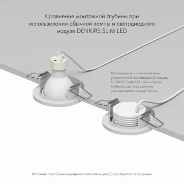 Светильник встраиваемый IP20 50 Вт GU10 бел. алюм. DENKIRS DK2030-WH