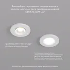 Светильник встраиваемый IP20 50 Вт GU10 бел. алюм. DENKIRS DK2030-WH
