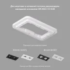 Светильник встраиваемый IP20 10 Вт GU5.3 LED бел./бронзовый пластик DENKIRS DK3072-WBR