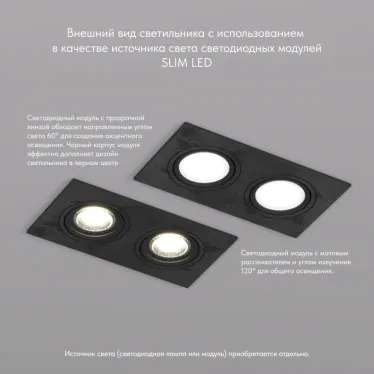 Светильник встраиваемый IP20 10 Вт GU5.3 LED черн. пластик DENKIRS DK3022-BK