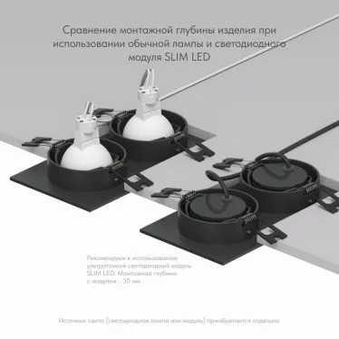 Светильник встраиваемый IP20 10 Вт GU5.3 LED черн. пластик DENKIRS DK3022-BK