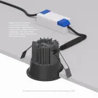 Светильник встраиваемый IP20 7 Вт LED 3000 К черн. алюм. DENKIRS DK4400-BK