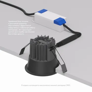 Светильник встраиваемый IP20 7 Вт LED 3000 К черн. алюм. DENKIRS DK4400-BK