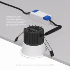 Светильник встраиваемый IP20 12 Вт LED 3000 К бел. алюм. DENKIRS DK4500-WH