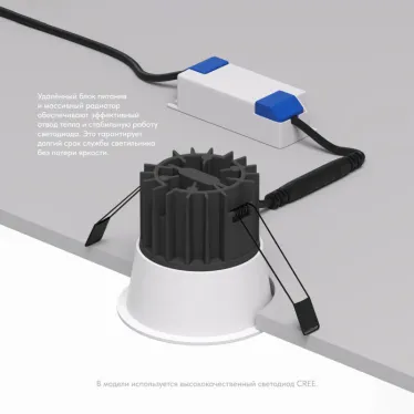 Светильник встраиваемый IP20 12 Вт LED 3000 К бел. алюм. DENKIRS DK4500-WH