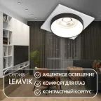 Светильник встраиваемый IP20 50 Вт GU10 черн. алюм. DENKIRS DK2402-BK