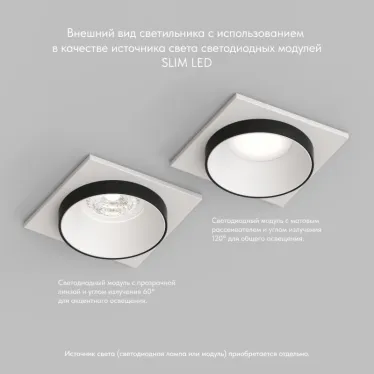 Светильник встраиваемый IP20 50 Вт GU10 черн. алюм. DENKIRS DK2402-BK