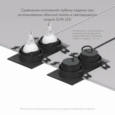 Светильник встраиваемый IP20 10 Вт GU5.3 LED черн./черн. пластик DENKIRS DK3072-BK