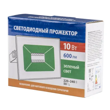 Прожектор светодиодный 10 Вт Зеленый свет Корпус серый TM Volpe ULF-Q516 10W/GREEN IP65 220-240В GREY
