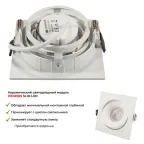 Светильник встраиваемый IP20 50 Вт GU10 бел. алюм. DENKIRS DK2121-WH