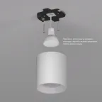 Светильник накладной IP20 10 Вт GU5.3 LED бел./бел. пластик DENKIRS DK3090-WH