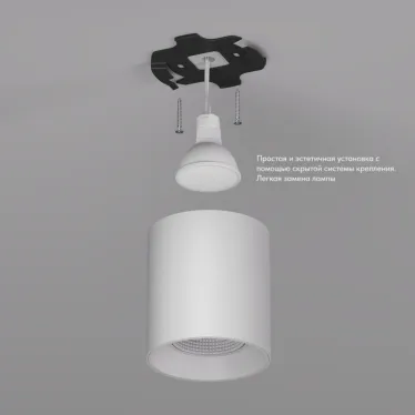 Светильник накладной IP20 10 Вт GU5.3 LED бел./бел. пластик DENKIRS DK3090-WH