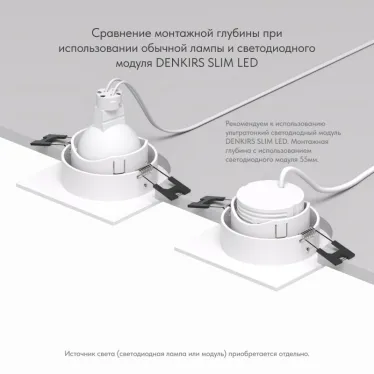 Светильник встраиваемый IP20 10 Вт GU5.3 LED бел./бел. пластик DENKIRS DK3071-WH