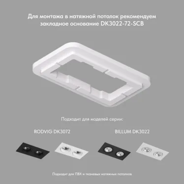 Светильник встраиваемый IP20 10 Вт GU5.3 LED бел. пластик DENKIRS DK3022-WH