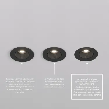 Светильник встраиваемый IP20 10 Вт GU5.3 LED черн./бел. пластик DENKIRS DK3061-BK+WH