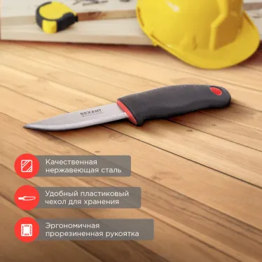 Нож строительный нержавеющая сталь лезвие 95 мм