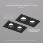 Светильник встраиваемый IP20 10 Вт GU5.3 LED черн./черн. пластик DENKIRS DK3072-BK