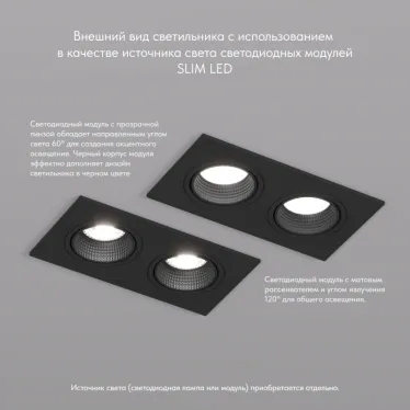 Светильник встраиваемый IP20 10 Вт GU5.3 LED черн./черн. пластик DENKIRS DK3072-BK