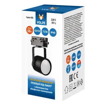 Светильник-прожектор UBL-Q321 GU10 BLACK трековый. Под лампу GU10. Корпус черный